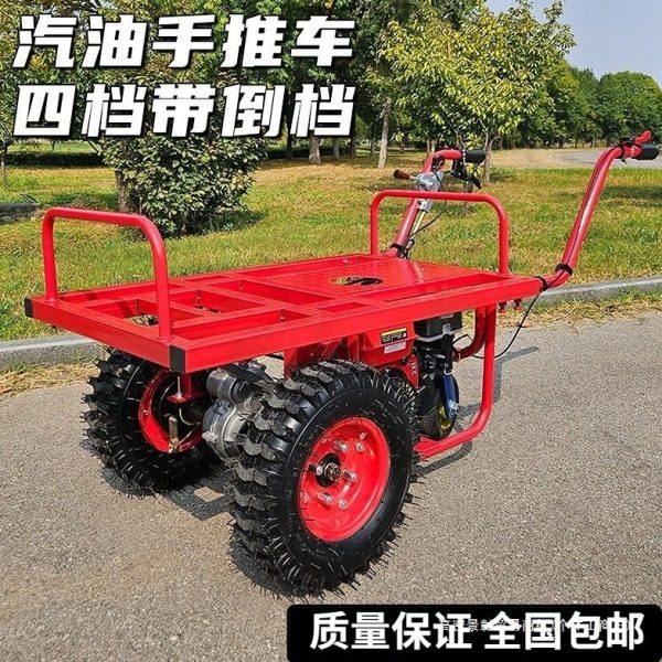 汽油双轮手推车农用爬坡果园搬运车拉木头平板运输车工地砂石斗车,农机/农具/农膜,耕种机械/微耕机/开沟机,淘宝优惠券,粉丝福利购,淘宝优惠卷