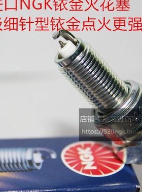 E韵110 WAVE110战鹰CBF125胜利者150 winner150进口NGK铱金火花塞