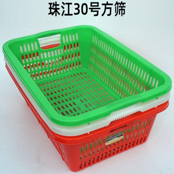 塑料篮子长方形加厚厨房淘米洗菜沥水篮家用收纳筐子加密小孔篓子