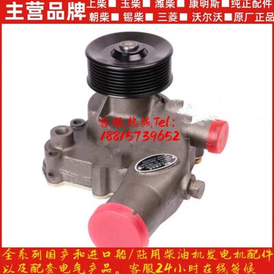 玉柴发动机原厂配件YC4108/YC4D水泵D0305水泵部件