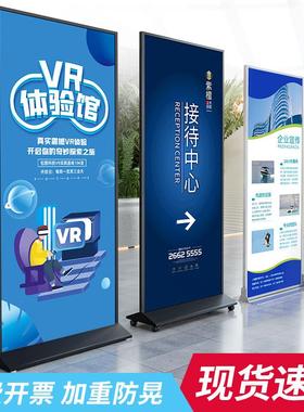 丽屏丽萍展架立式落地式宣传kt展板展示架广告牌展示牌易拉宝立屏