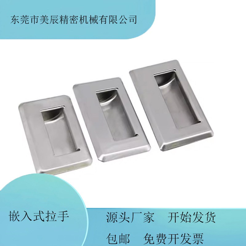 XAD07-A94/A109l.5/A138-G/M 不锈钢拉手把手XAD08 XAD05-A90/A12