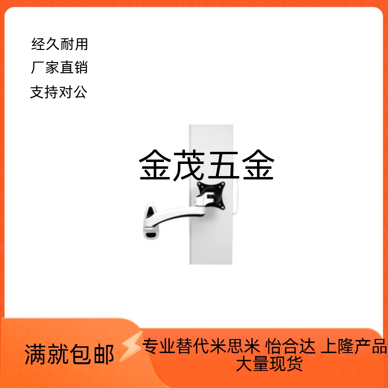 显示器键盘支架ZCA0k3 ZCA04/05/10/11/12-L450/600壁挂式安装现