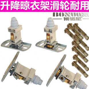 通用升降晾衣架配件滑轮转向轮定向滑轮组铜滑轮定向轮顶支架维修