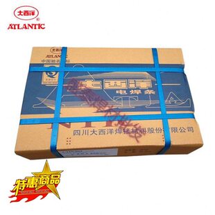 四川大西洋CHHR107R407R307R317R507R707耐热钢电焊条2.5 3.2 4.0