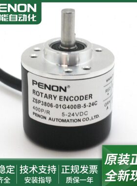 全新ZSP38061024MC526旋转编码器ZSP3806-01G400B-5-24C质保1年