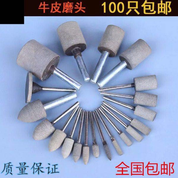 牛皮磨头芝麻橡胶砂轮海绵打磨头橡皮抛光磨头3*4 5 6 8 10 12mm,五金/工具,其他机械五金,淘宝优惠券,粉丝福利购,淘宝优惠卷