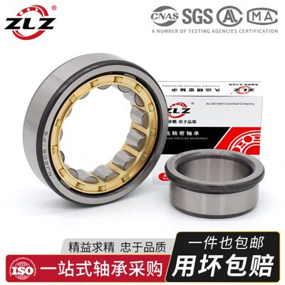 哈尔滨轴承NJ2305 2306 2307 2308 2309 2310 2311EM 包邮