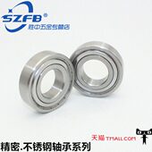 72mm 不锈钢深沟球轴承内径20 30外径27