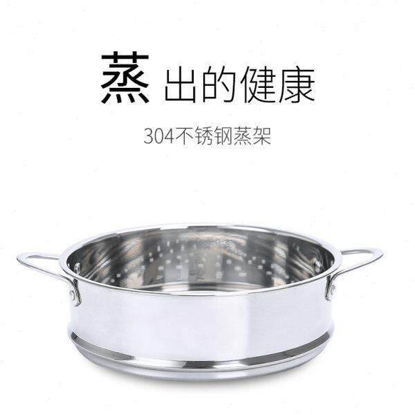 奶锅汤锅专属蒸架304不锈钢蒸格多层可组合蒸笼16 18 20cm锅可配