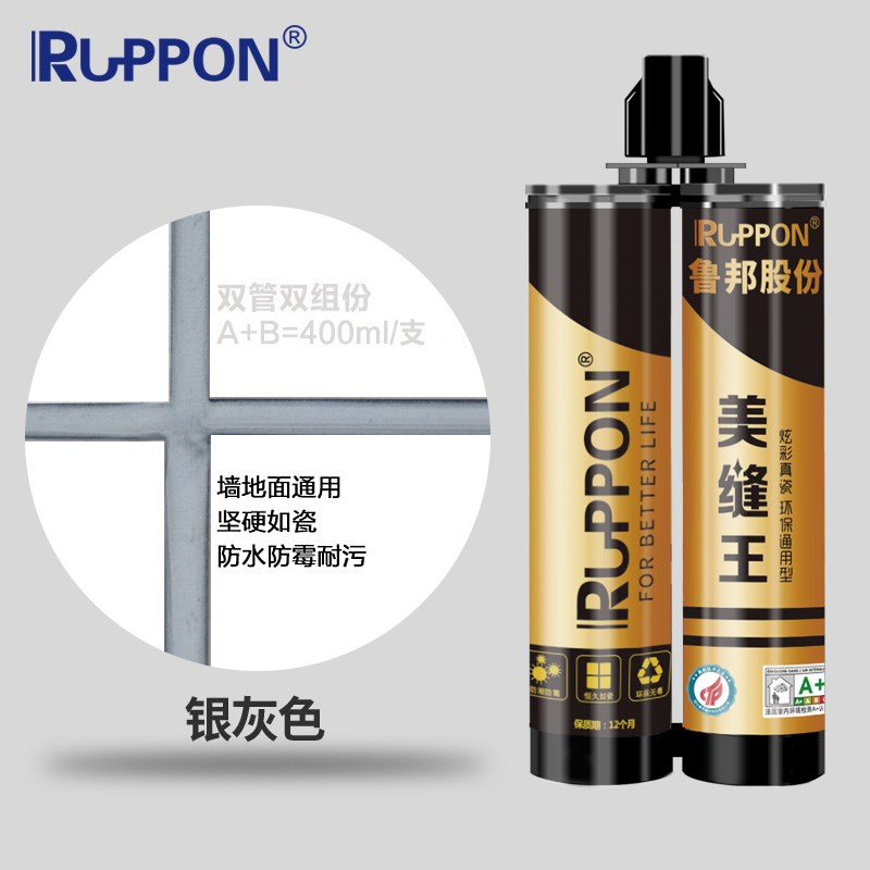 美缝剂瓷砖地砖专用卫生间防水y防霉填家用鲁邦勾缝剂白色黑色厨