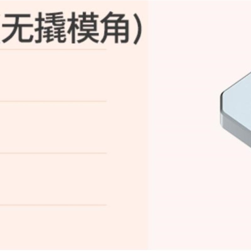 Y221b-Y222角平衡块角平行片调整模角面无撬承压导柱套压盖耐磨块