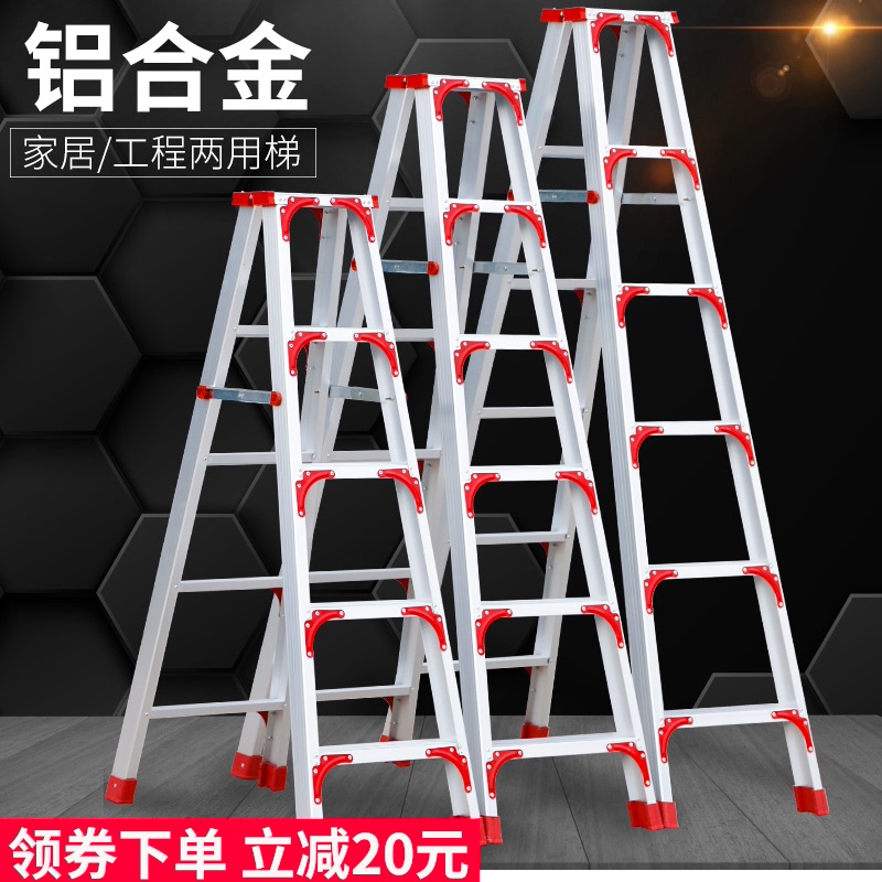梯子家用折叠伸缩铝合金人字梯加厚工程梯M室内爬高多功能楼梯2米