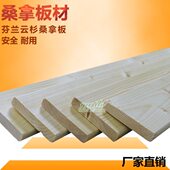 桑拿板材 芬兰云杉木 桑拿房板材 桑拿墙板 桑拿泳池设备