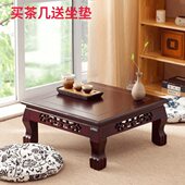 炕桌 实木茶几榆木茶几飘窗茶几榻榻米茶几飘窗桌地台日式 包邮 欧式