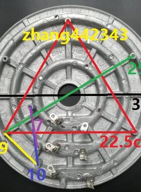 三角爱德半球威王23L电饭锅电热盘加热盘发热盘2800W 2950W 3000W
