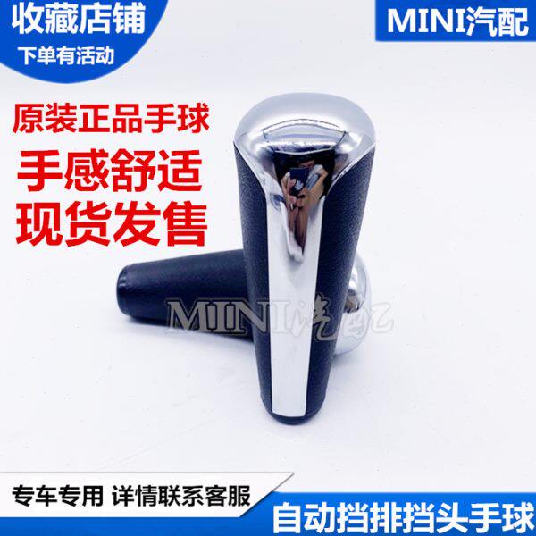 适配标致206 207 307 408 自动挡手球 档把挂档手柄排挡杆头 原厂