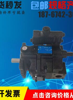 台湾柱塞油泵V15G1R10X V15G2R10X V15G4R10X压铸机压塑机泵