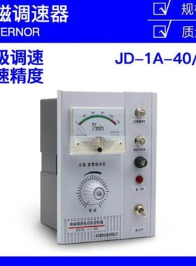 JD1A-40电机调速器220V电磁调速滑差电机控制器开关JD2A-90带线