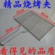 不锈钢烤鱼夹烤鱼网夹子烧烤架子拍子网夹烧烤鱼夹网烧烤工具 包邮