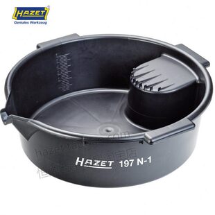 德国进口哈蔡特HAZET 汽车维修机油盆 6L接机油盆汽保工具197N-1