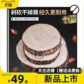 子飞镖暗器菜墩菜板柳木实木圆形整木加厚肉墩家用菜墩子酒店