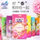 花仙子香包衣柜香薰持久香气车载除味香氛袋香囊衣橱香味净化空气