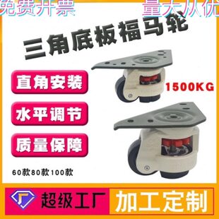 重载脚轮CGR51-60-N/CGR51-80-N/CGT01-50-N/CGT01-60-N 福马轮