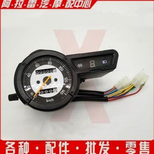 恒舰 黄河 本凌海陵250魔术师配件 越野车仪表总成六档带档显码表