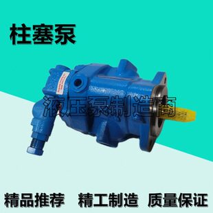 SE1S C21 12柱塞泵PVQ32 伊顿威格士PVQ20 SS1S B2R
