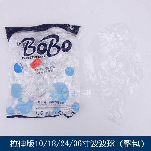 TF寸寸寸寸免拉伸版透明波波球耐久不雾化气球整包