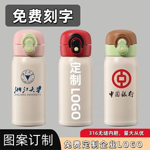 免费刻字不锈钢杯子印图案水杯定制logo双饮保温杯可携式 吸管杯