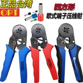端子压接钳DL6 16mm2四边型欧式 台湾OPT管型针形压线钳0.08