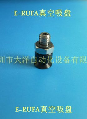 FC机台unloader吸嘴PS-10A-M-SE抗防静电真空吸盘PS-6A/8A-M-SE