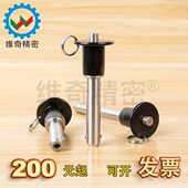 现货低价销售直径20夹持长度VCN110 100圆头按钮定位扣插销