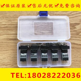 A55L-0001-0161#J2A11AP AH164-J2A11A发那科程式锁开关FANUC钥匙