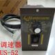 减速 120W 交流 电机调速器 调速器