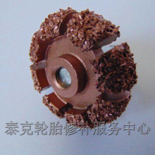 加厚打磨厚齿打磨头钨锰合金扁平轮胎橡胶打磨工具硬伤修补