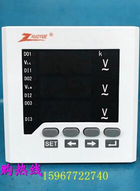 80三相交流电压数显表ZY-3AV73 450V 500V 600V 750V250V电力仪表