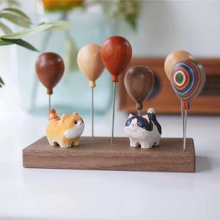 Joe手作礼百搭底座实木气球原木软萌治愈系玄关装 饰桌面摆件礼物