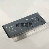 588车台主机支架 TYT9000D车台车载电台固定铁支架带螺丝