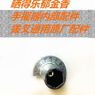 晾衣架手摇器配件晒得乐郁金香原厂通用拨叉手摇更换升级拨轮配件