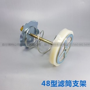 D48吸气回气干燥过滤器桶筒固定支架白色塑料滤网片D-48滤筒支架