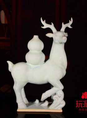 禹州钧瓷玩泥堂艺术馆窑变工艺品礼品摆件福禄一路平安吉祥鹿