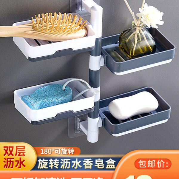 新疆包邮窝肥皂盒免打孔香皂架卫生间壁挂式沥水创意宿舍家用双层