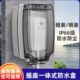 户外86型明装 室外防雨插座防水盒一体五孔电源开关保护罩盖防暴雨