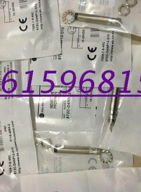 全新 现货供应罗克韦尔接近开关872C-M2NP5-E2质量保证  常年质保