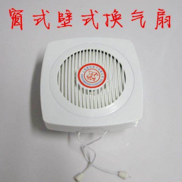 换气扇窗式4寸换气扇墙式排气扇厨房玻璃窗式卫生间排风扇110mm