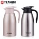 琪虎保温壶2000ml保温杯304不锈钢家用咖啡壶便携大容量热水瓶