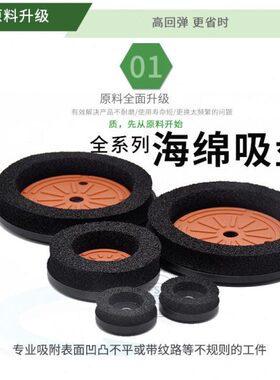 OCN海绵工业真空吸盘40-250码垛吸盘 机械手无痕糙面强力防滑耐磨